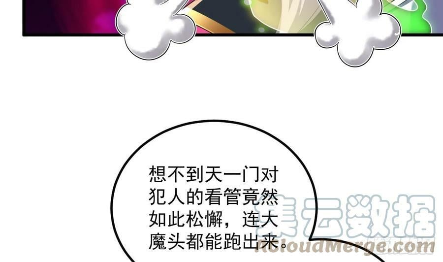 第28话 拷贝，开始！60
