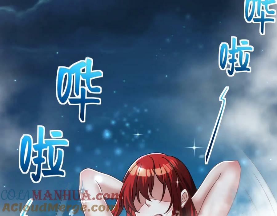 第37话 神兽……9