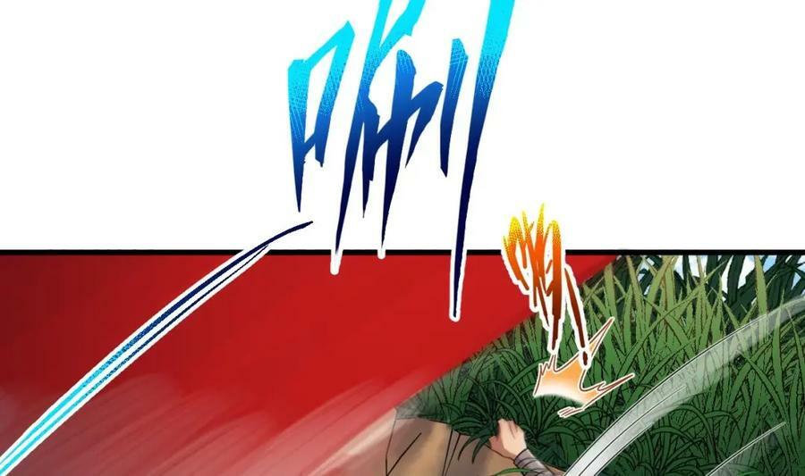 第39话 握草71