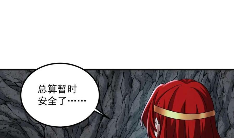 第41话 有点慌61