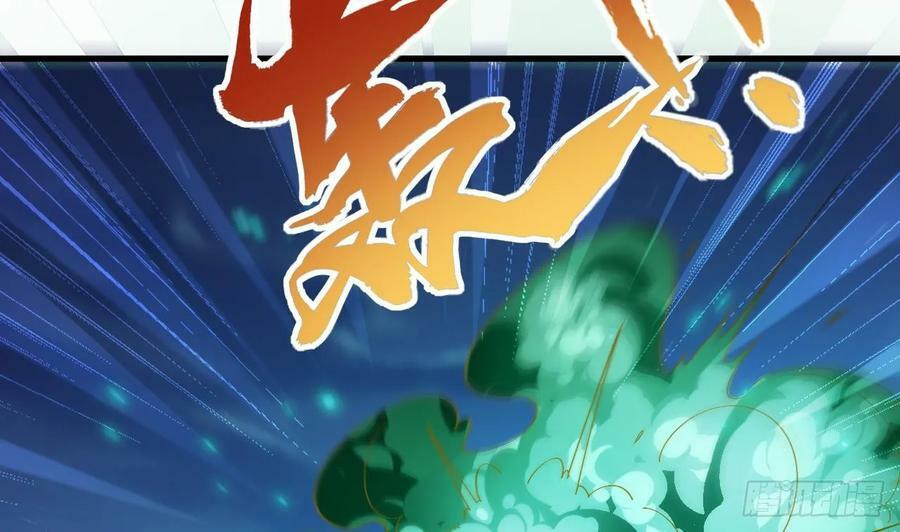 第29话 这功法简直是作弊73