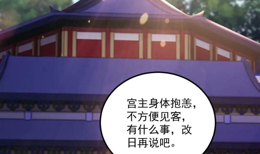 第39话 握草5