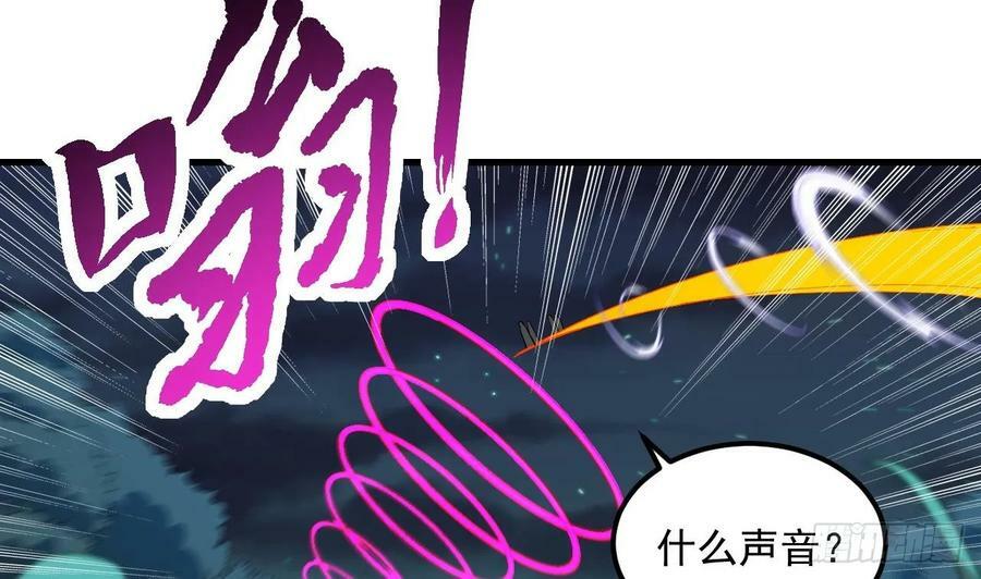 第34话 万兽宫37