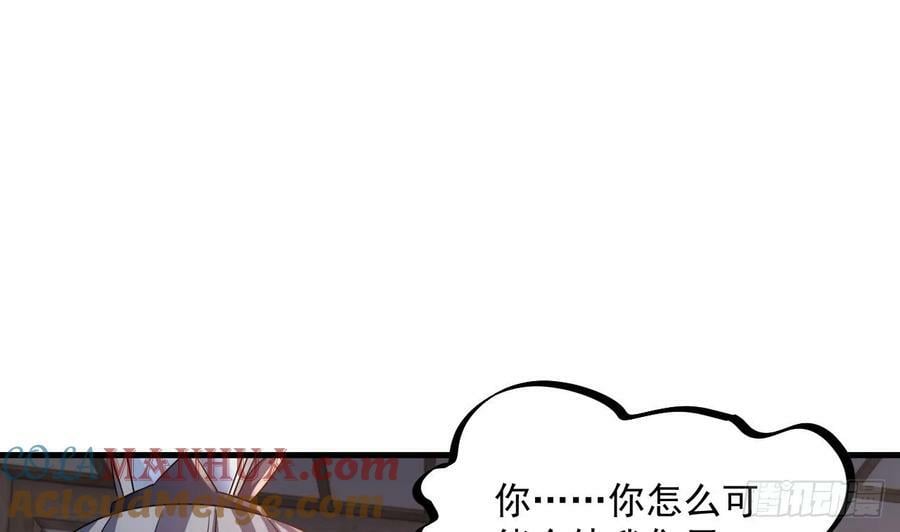 第32话 输送真气！6