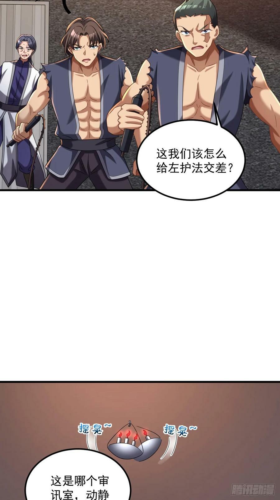第28话 拷贝，开始！44