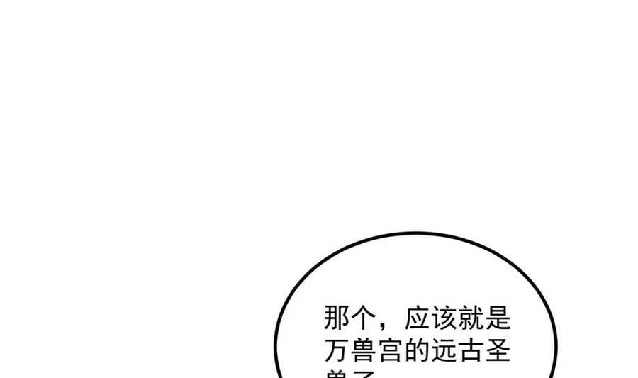 第43话 圣墟19