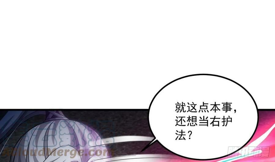 第29话 这功法简直是作弊6