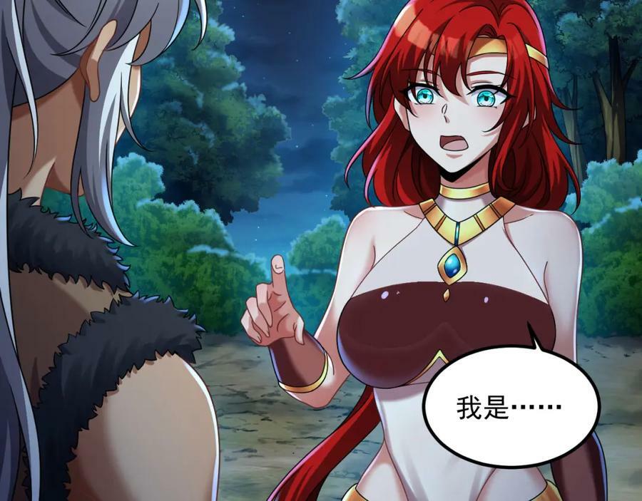 第38话 臣服于打败他的人41