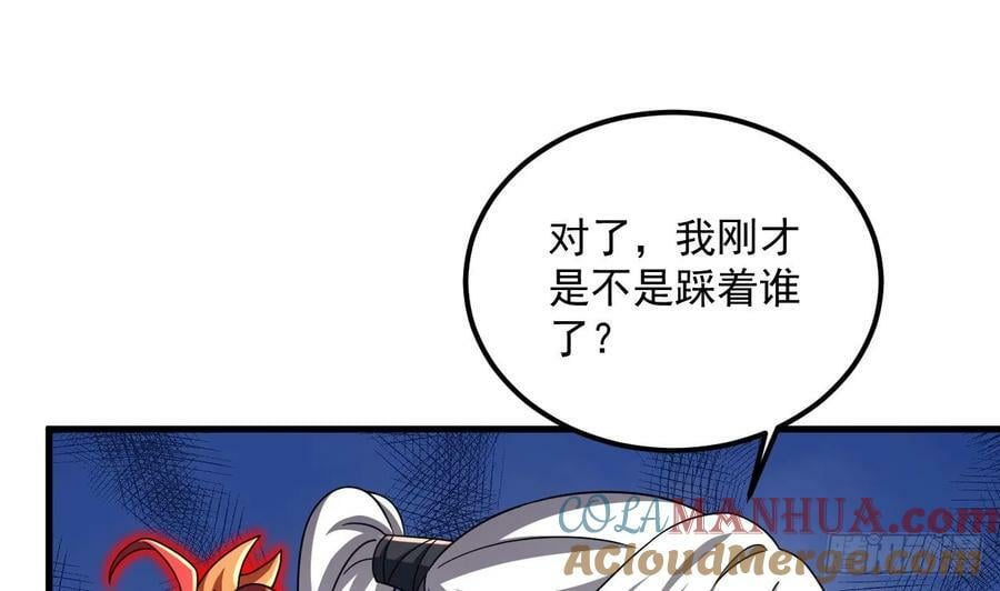 第36话 野生女装45