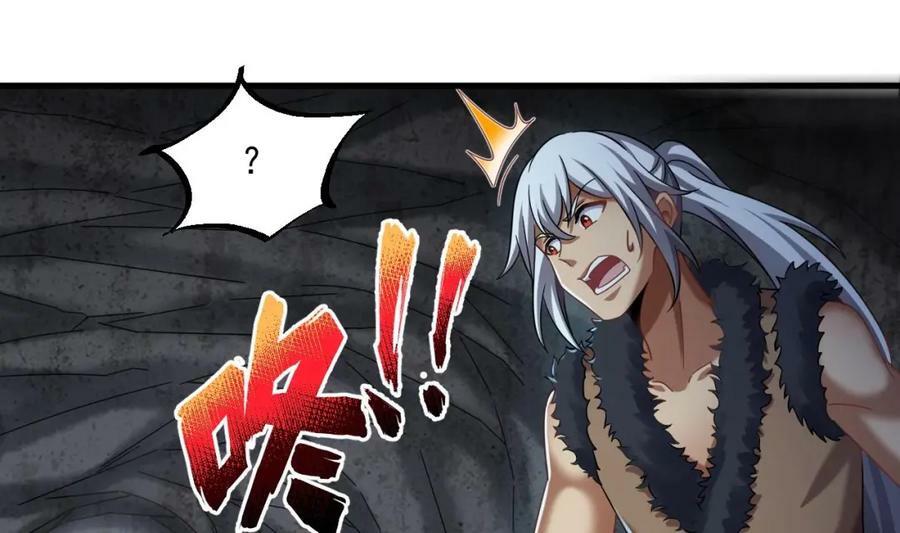 第40话 真男人50