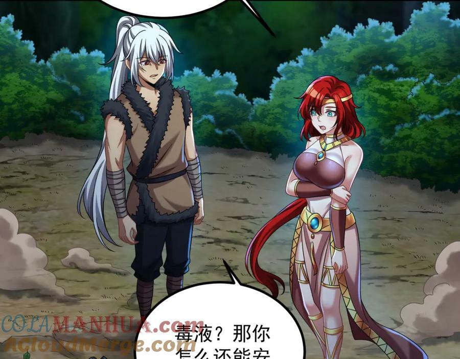 第38话 臣服于打败他的人45