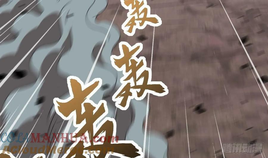 第36话 野生女装30