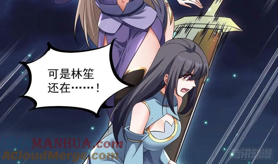 第34话 万兽宫66