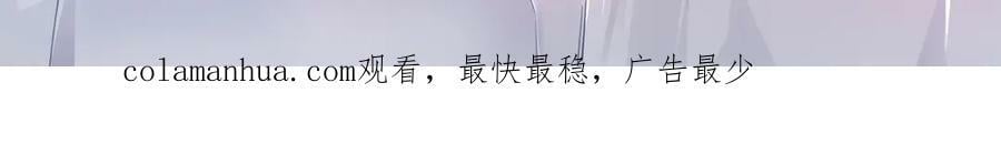 第39话 握草90