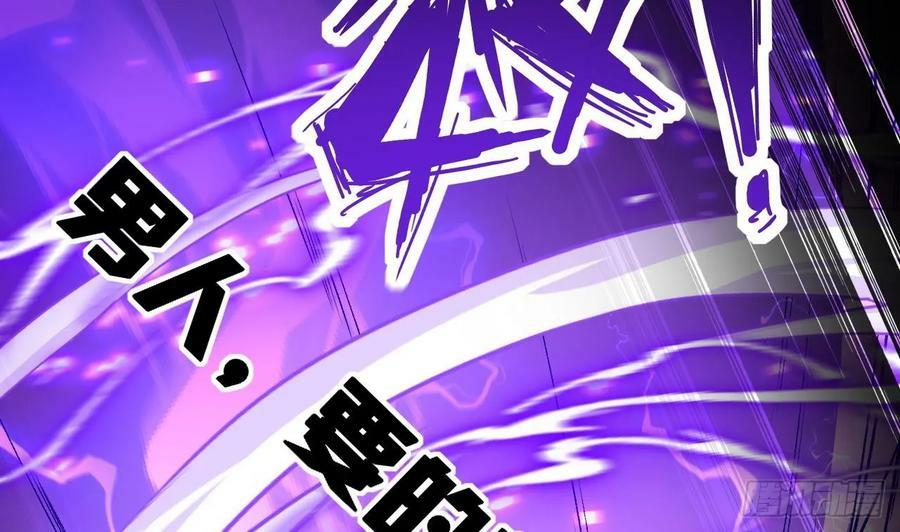 第33话 真·贯云指64