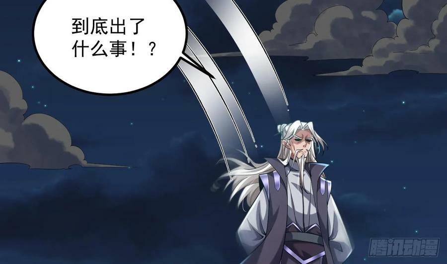 第34话 万兽宫13