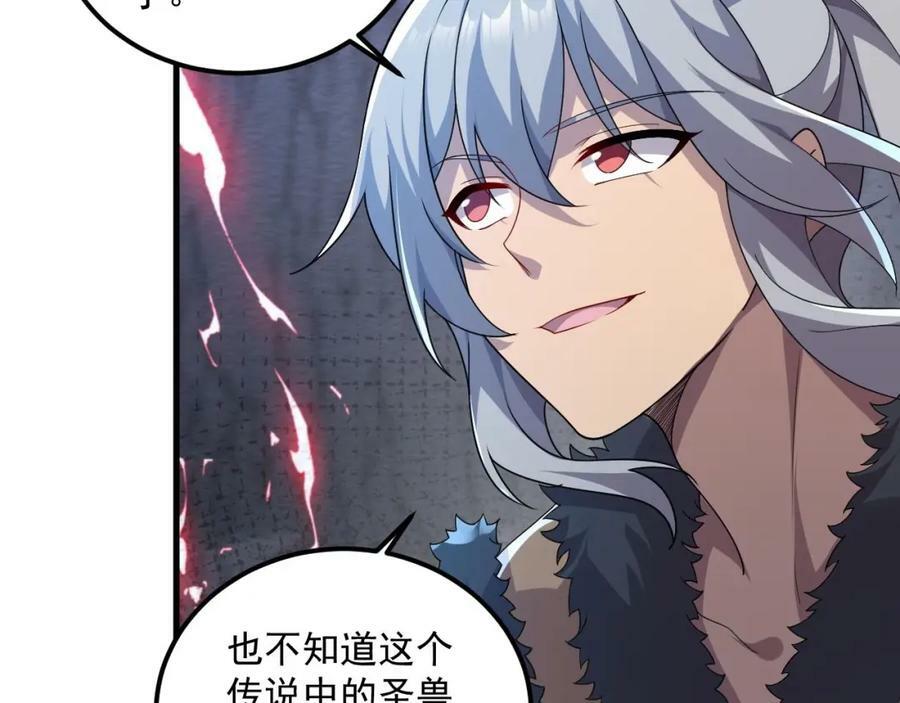 第44话 这是个……局？37