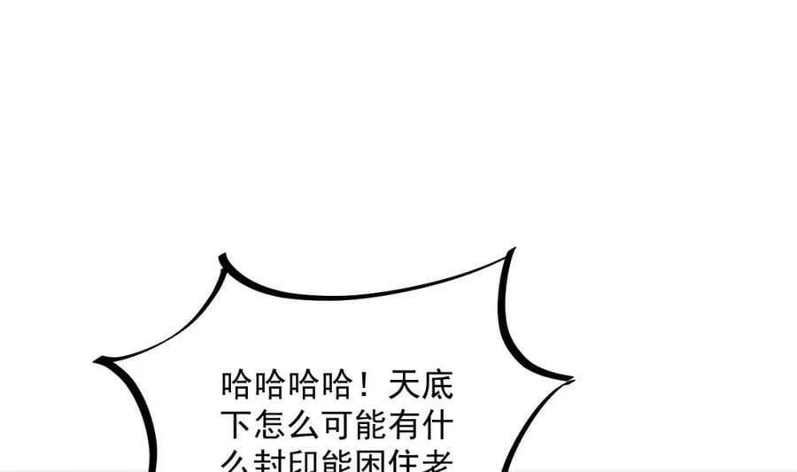 第45话 大象无形73
