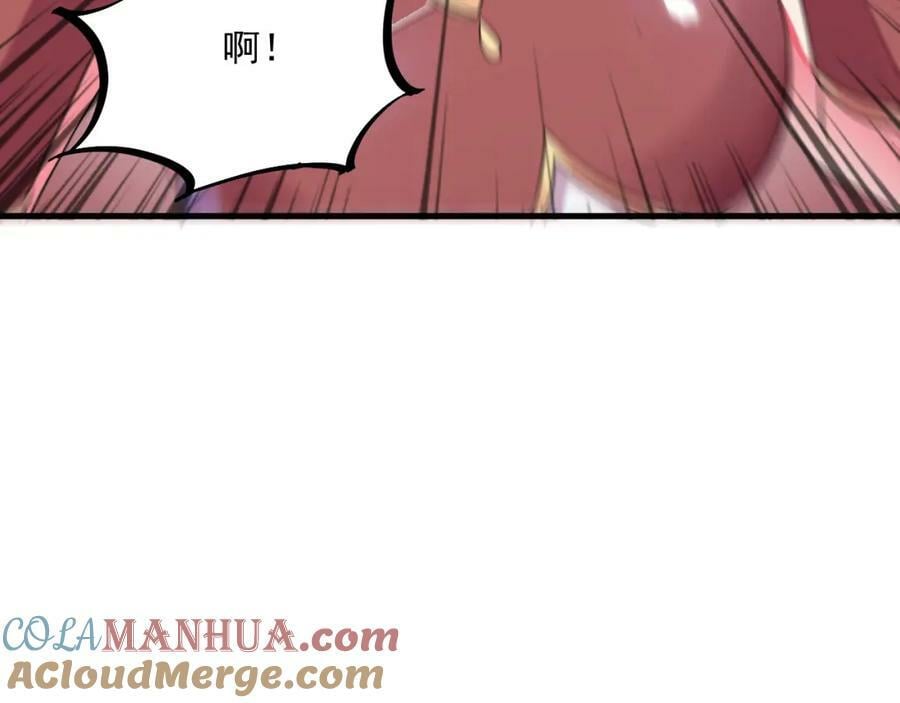 第37话 神兽……66