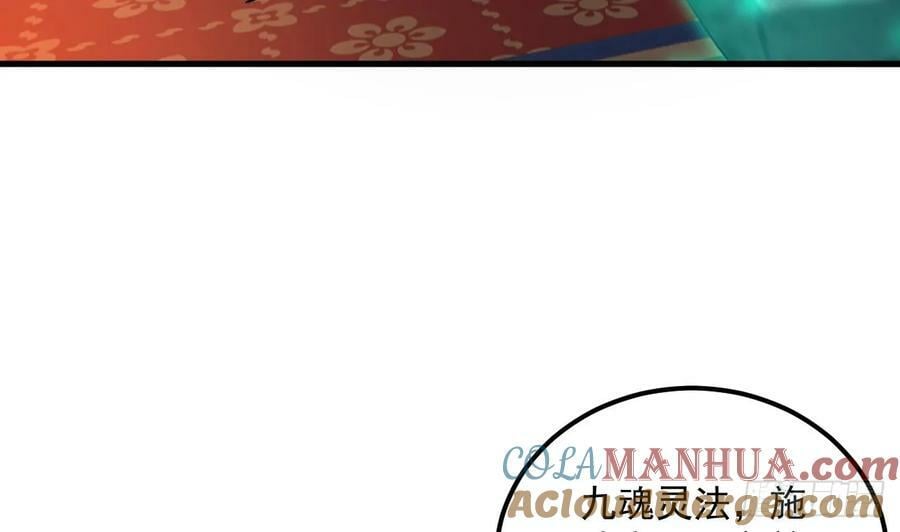 第32话 输送真气！15