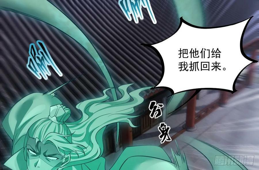 第29话 这功法简直是作弊79