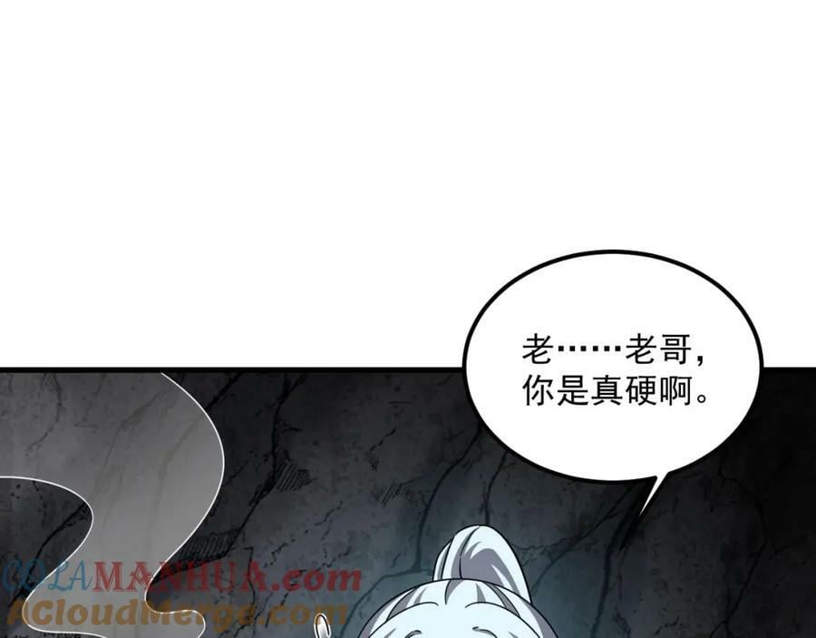 第41话 有点慌87