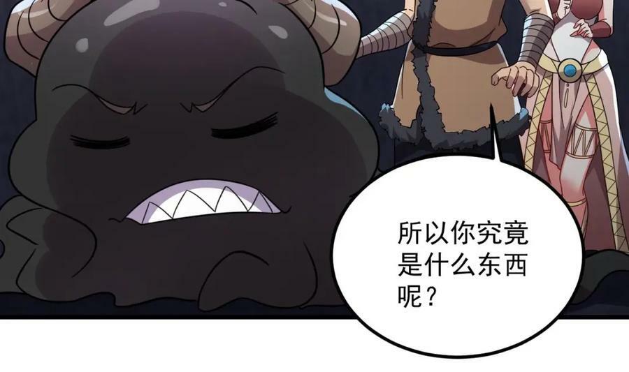 第45话 大象无形34