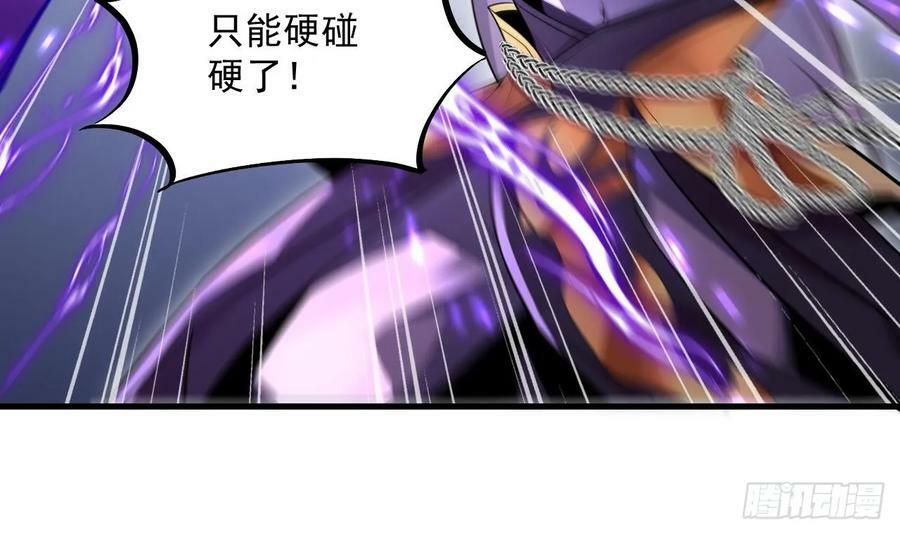 第33话 真·贯云指59