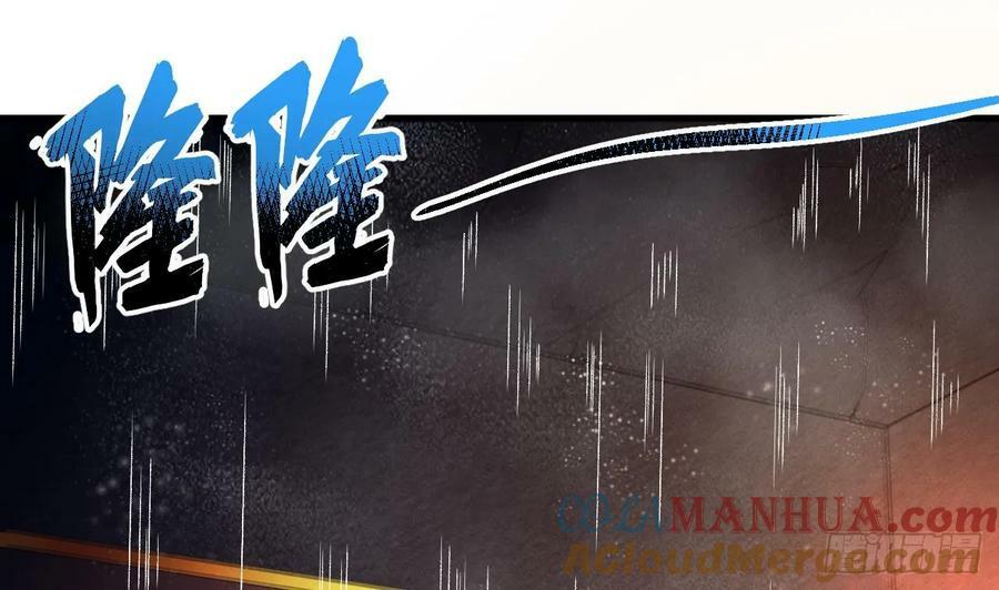 第34话 万兽宫6
