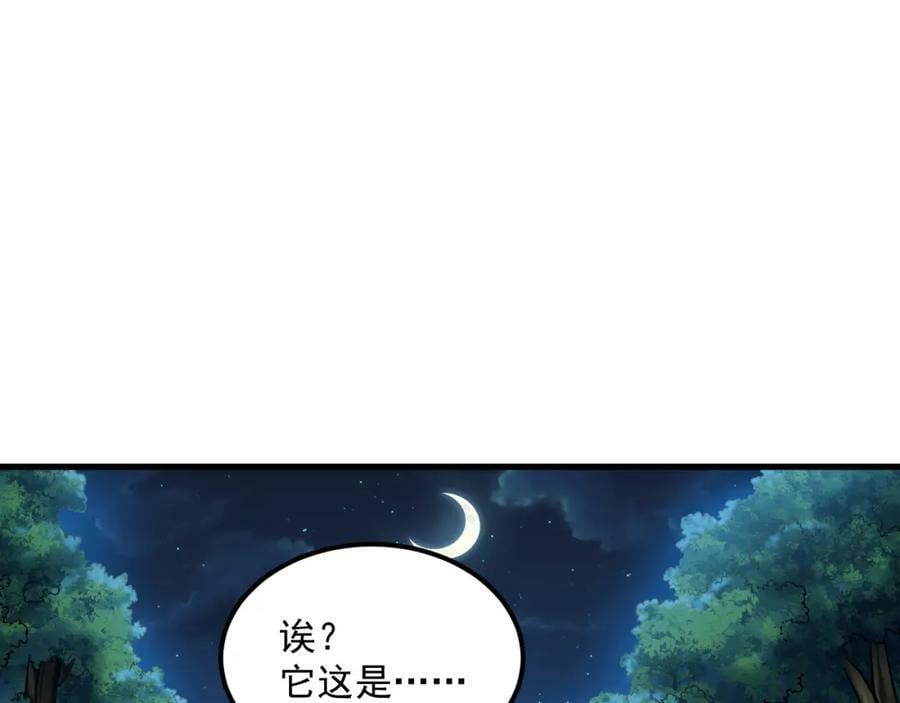 第38话 臣服于打败他的人59
