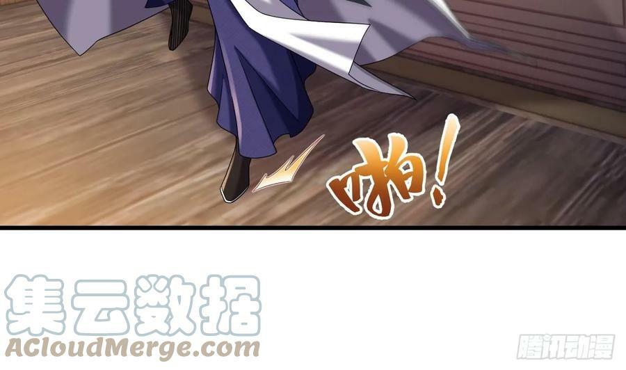 第29话 这功法简直是作弊48