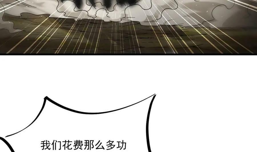 第43话 圣墟35