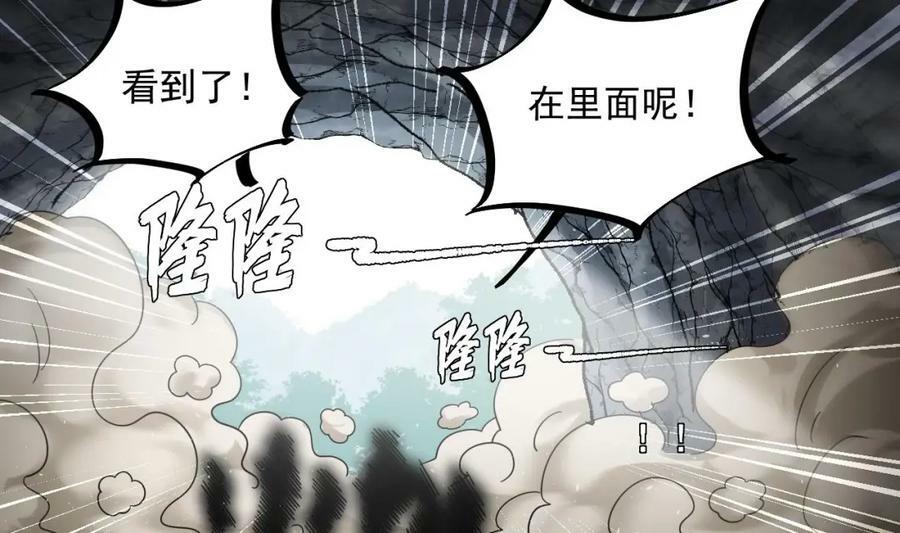 第43话 圣墟34