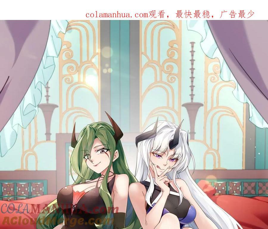 第38话 臣服于打败他的人0