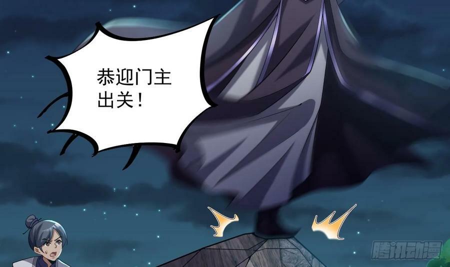 第34话 万兽宫14