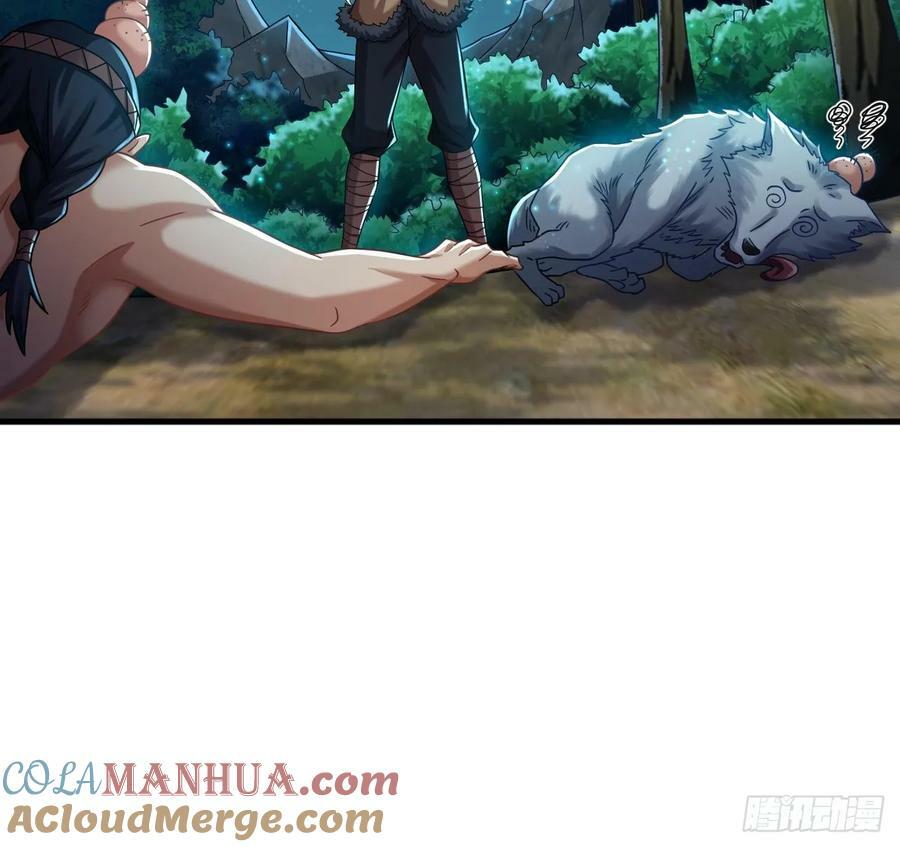 第35话 宫主又离家出走了！54