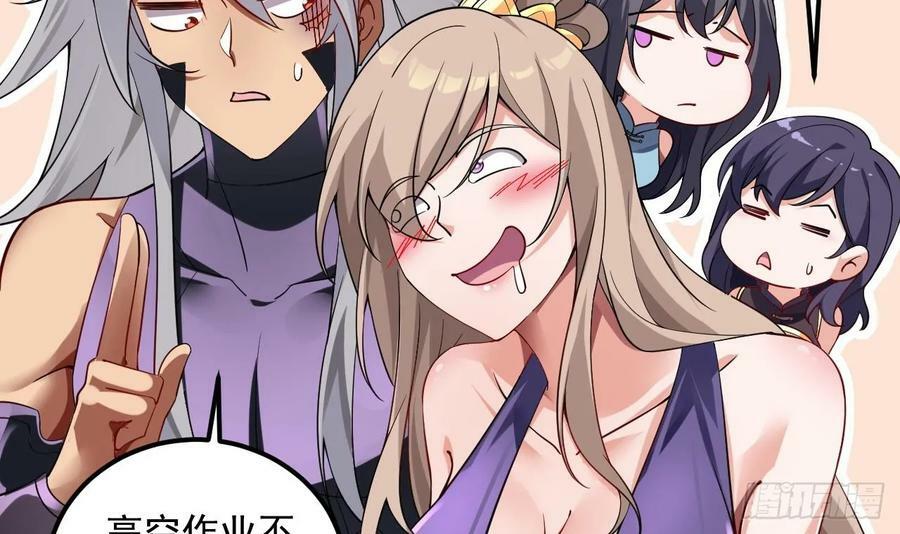 第34话 万兽宫35