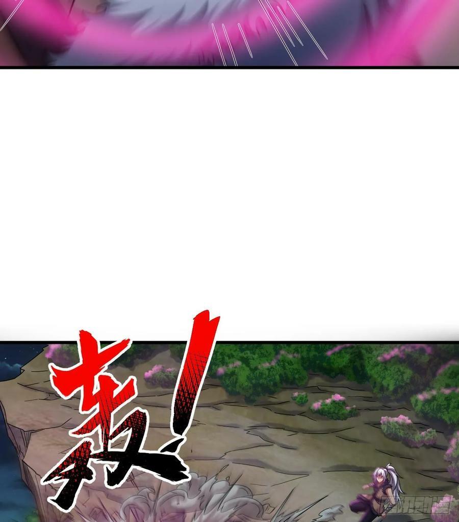 第36话 野生女装58