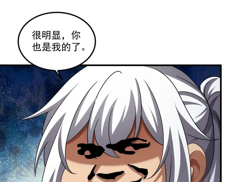 第38话 臣服于打败他的人65