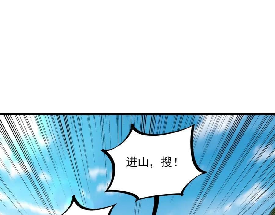 第42话 霸指64