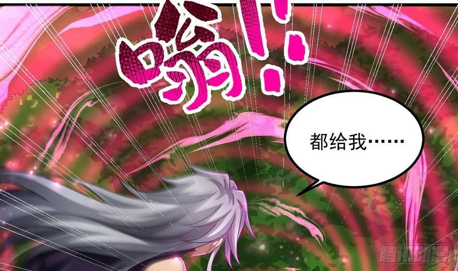 第34话 万兽宫56