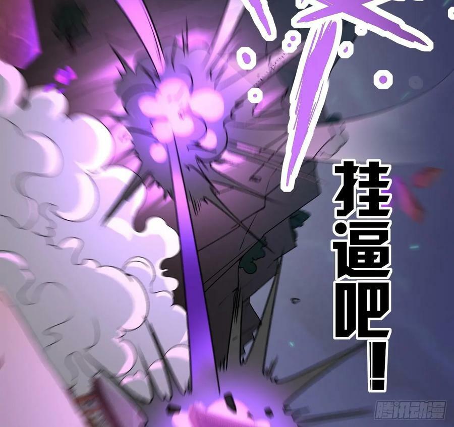 第33话 真·贯云指73