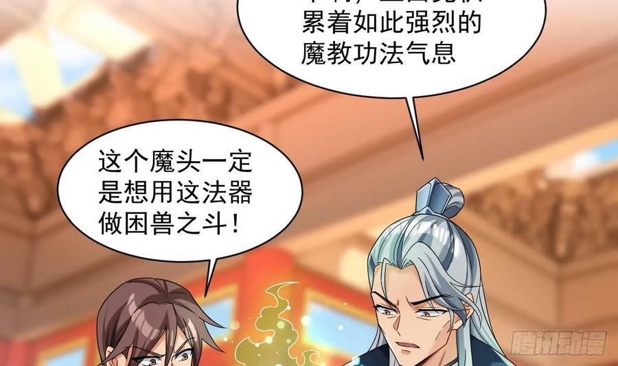 第27话 就是这么丝滑35