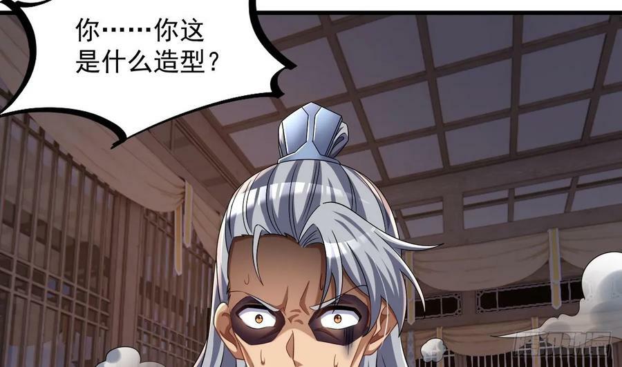 第33话 真·贯云指4
