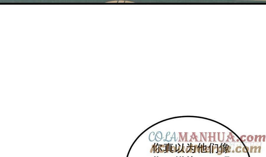 第31话 左护法，不要！9
