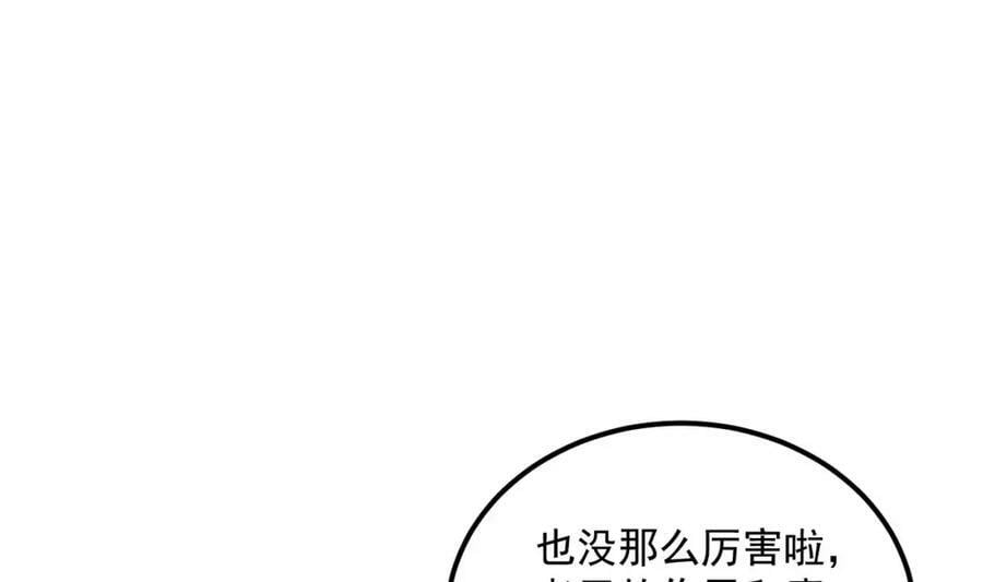 第45话 大象无形52