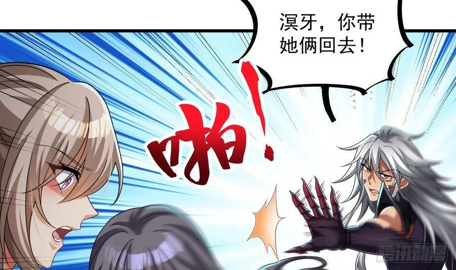 第34话 万兽宫49