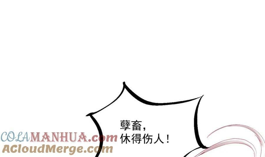 第37话 神兽……42