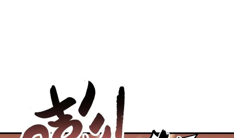 第44话 这是个……局？46