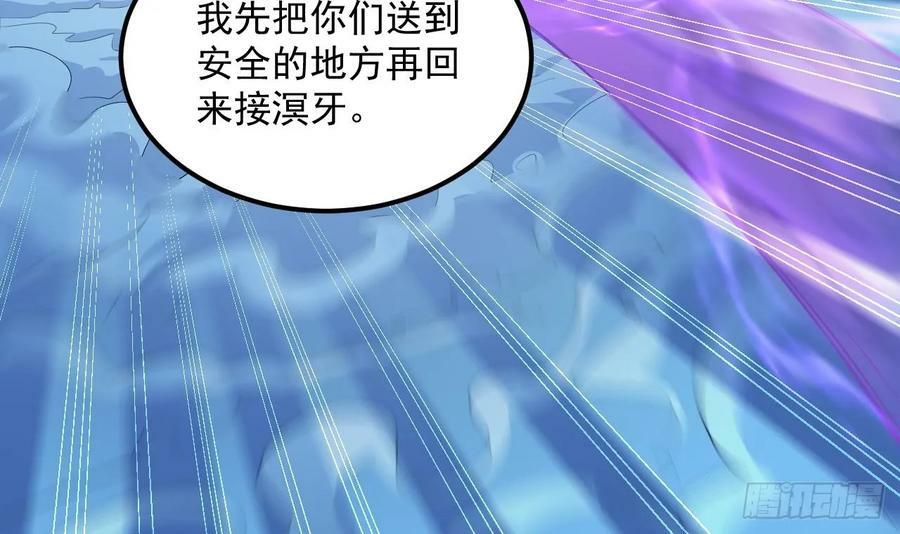 第29话 这功法简直是作弊68